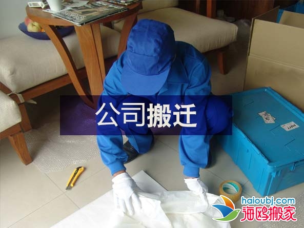 昆明公司搬家流程有哪些？