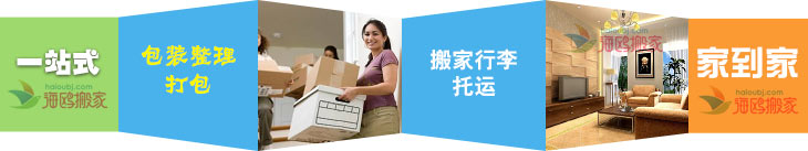 昆明長(zhǎng)途搬家公司一站式門(mén)對(duì)門(mén)搬家拉貨.jpg 昆明長(zhǎng)途搬家公司一站式門(mén)對(duì)門(mén)搬家拉貨.jpg