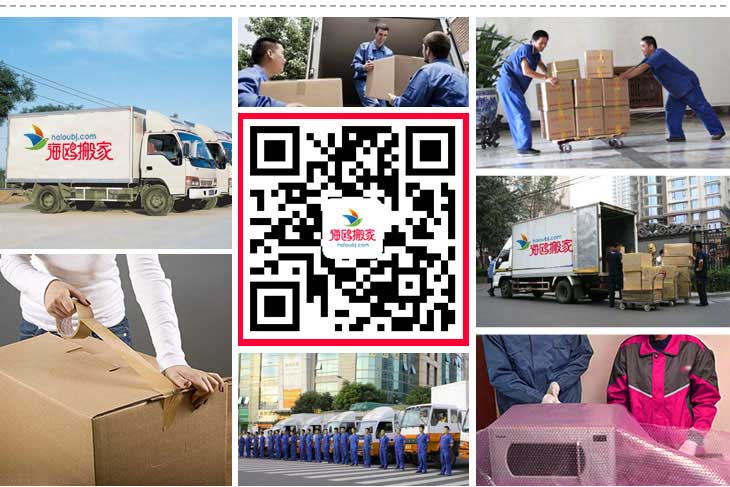 云南昆明海鷗搬家公司.jpg 云南昆明海鷗搬家公司.jpg