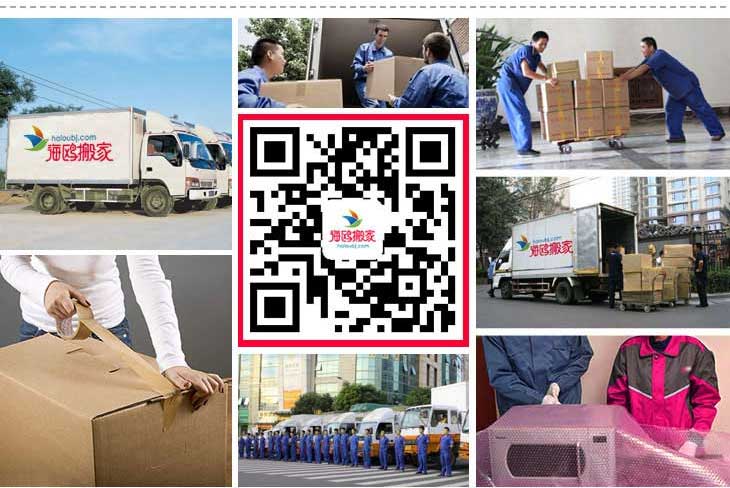 昆明搬家公司.jpg 昆明搬家公司.jpg