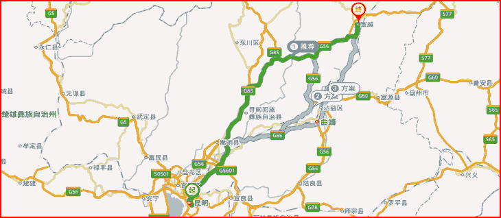 昆明到曲靖宣威市長(zhǎng)途搬家線路圖.png 昆明到曲靖宣威市長(zhǎng)途搬家線路圖.png