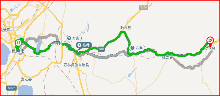 昆明到曲靖羅平縣長(zhǎng)途搬家.png 昆明到曲靖羅平縣長(zhǎng)途搬家.png