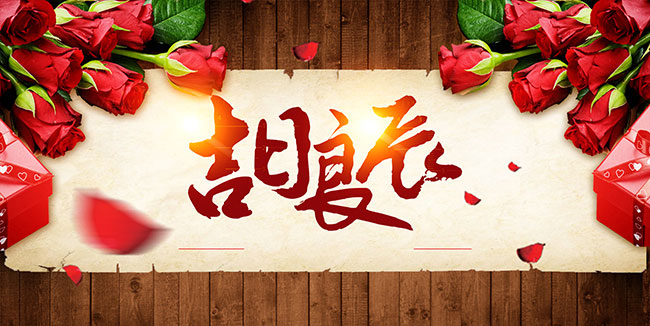 2018年7月搬家黃道吉日,搬家吉日查詢,昆明搬家公司.jpg 2018年7月搬家黃道吉日,搬家吉日查詢,昆明搬家公司.jpg