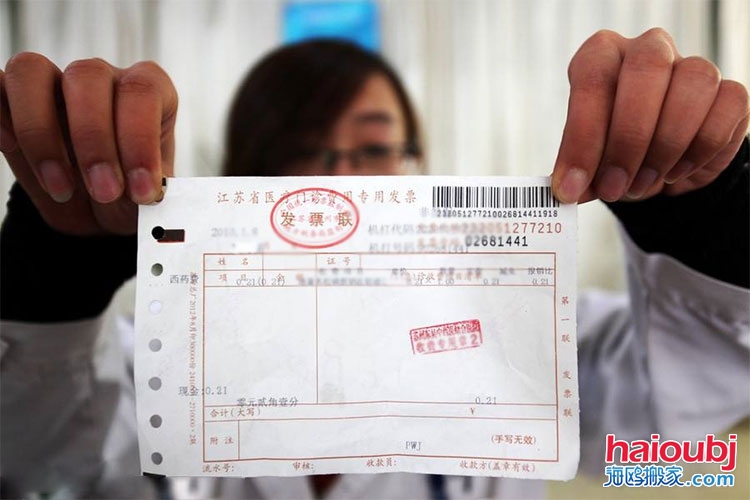 昆明搬家公司小活不能盲目的開發(fā)票.jpg 昆明搬家公司小活不能盲目的開發(fā)票.jpg