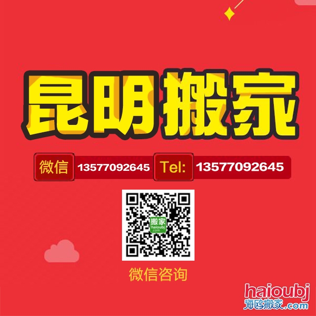 搬家公司的收費標準都有哪些？搬家公司的價格都分哪些步驟？