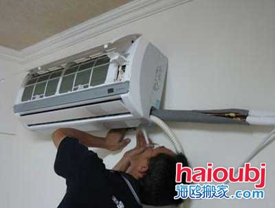 北上廣空調(diào)移機(jī)、掛機(jī)多少錢(qián)一次，空調(diào)移機(jī)收費(fèi)價(jià)格表