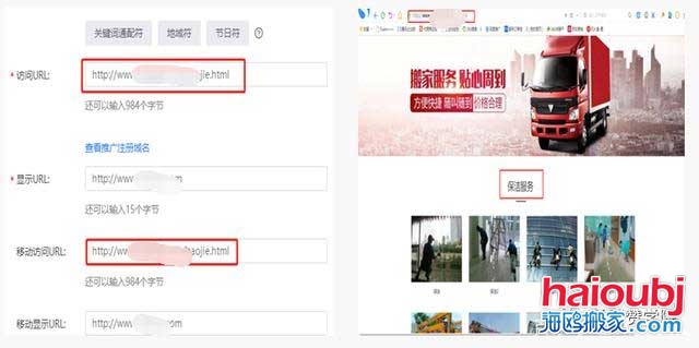 如何運(yùn)營(yíng)好一家搬家公司.jpg 如何運(yùn)營(yíng)好一家搬家公司.jpg