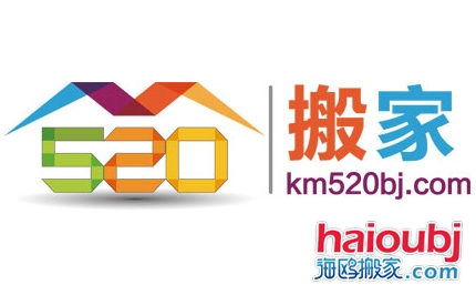 搬家公司標(biāo)志設(shè)計.jpg 搬家公司標(biāo)志設(shè)計.jpg